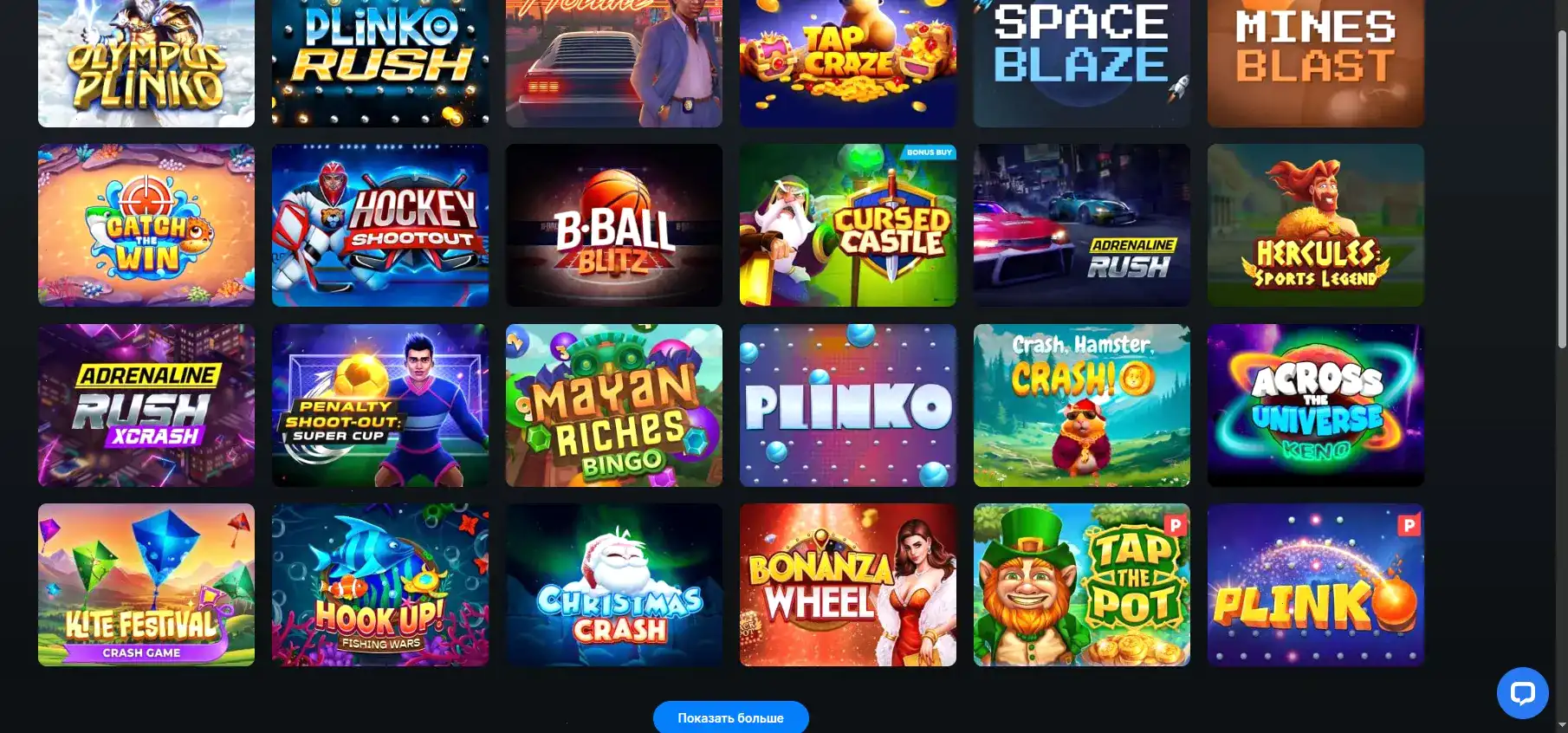 Игровой интерфейс казино Адмирал Икс с множеством слотов